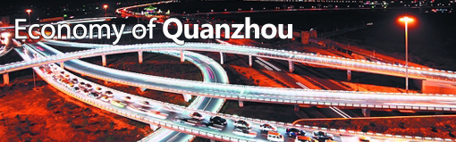 Economy of Quanzhou